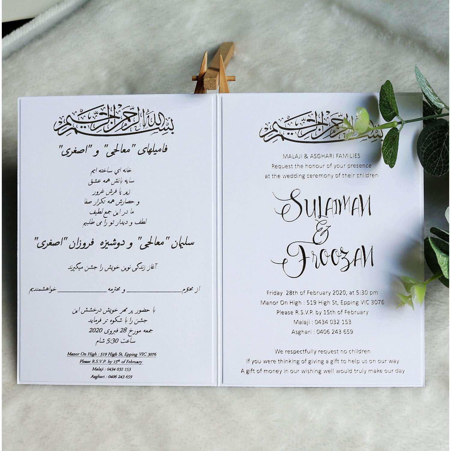 Invitation Card With Black Velvet Holder Simple Style Marriage Invitation Card